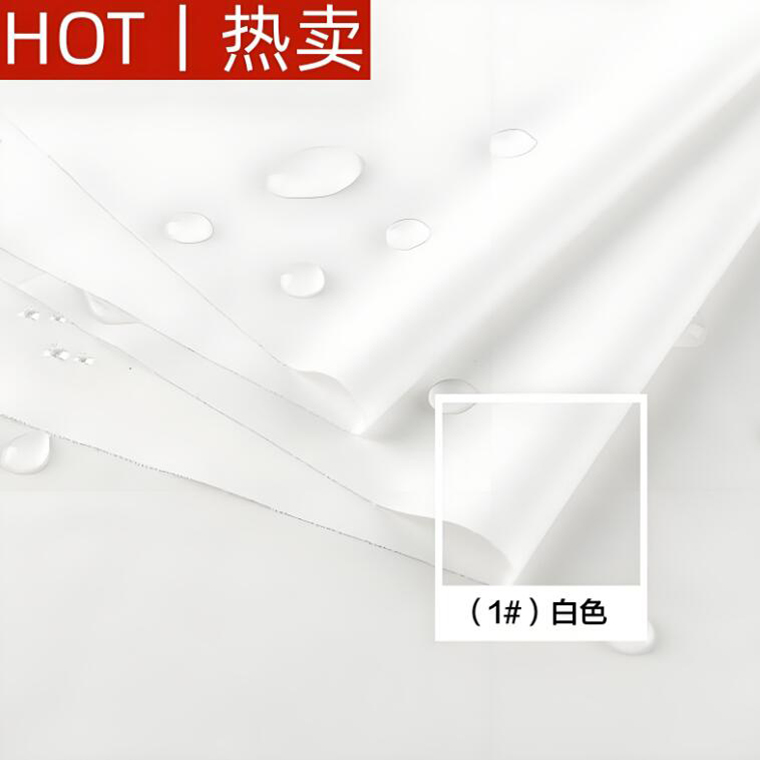 三防面料